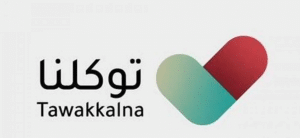 رابط موقع توكلنا الالكتروني