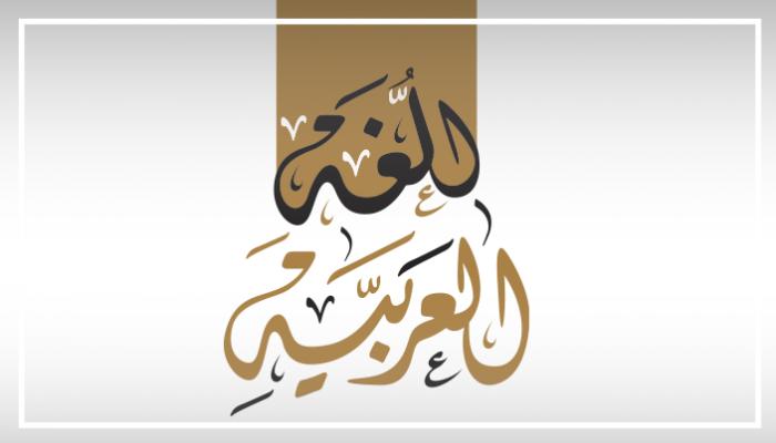 أمثلة على جمل اسمية