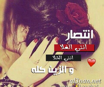 خلفيات باسم انتصار 2