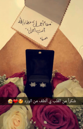 كلام عن الهدايا تويتر 2