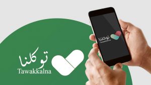 طريقة حل مشكلة توكلنا غير معروف