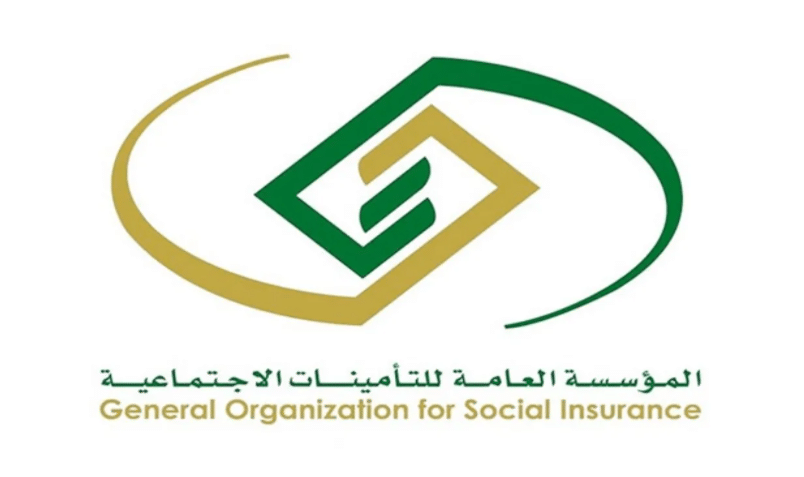 استعلام برقم الهوية في التامينات الاجتماعية