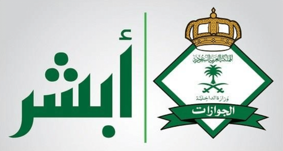 الاستعلام عن رصيد المدفوعات برقم الهوية