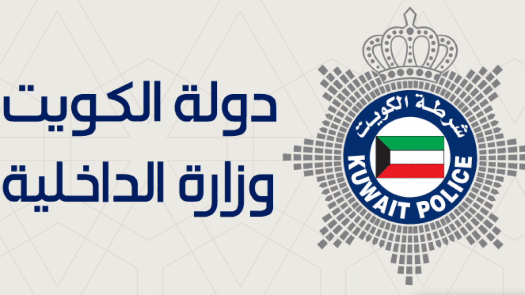 الاستعلام الشخصي