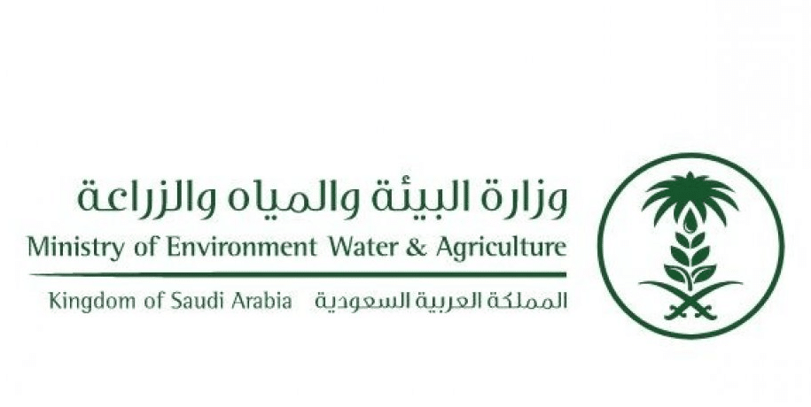 استعلام عن دعم مربي المواشي