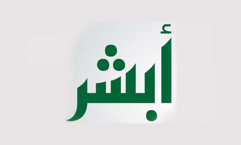 الاستعلام عن رصيد المدفوعات