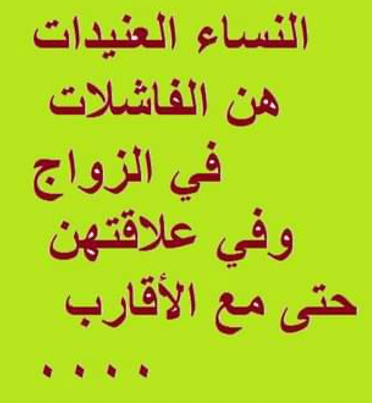أقوال دوستويفسكي عن النساء