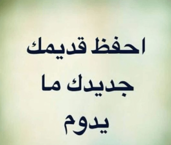 أمثال مكاوية