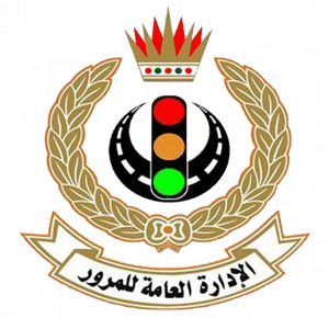 اسعار المخالفات المرورية في البحرين