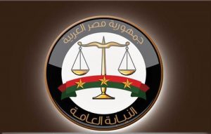 الاستعلام عن المخالفات المرورية برقم اللوحة مصر