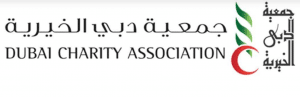 كيفية حجز موعد في دبي الخيرية