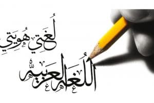 امثلة عن لام التعليل