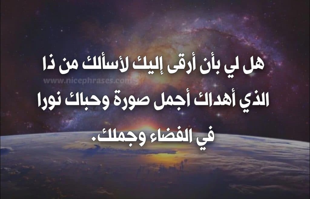 عبارات عن الكواكب تويتر 4