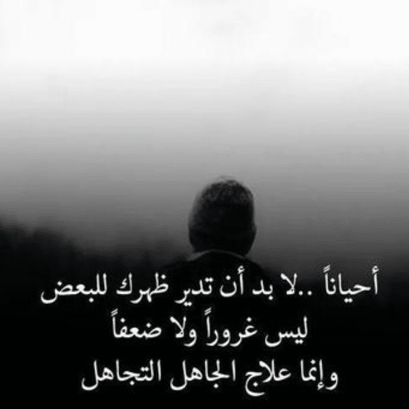اقوال وحكم عن الحياة والناس