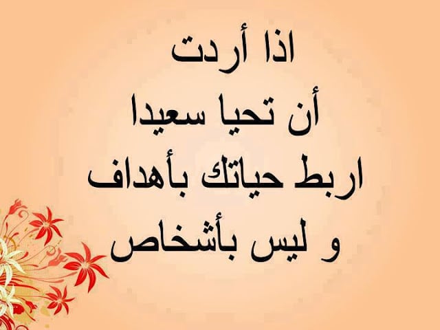 أمثال شعبية سورية