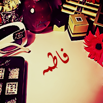 تصميم اسم فاطمة 3