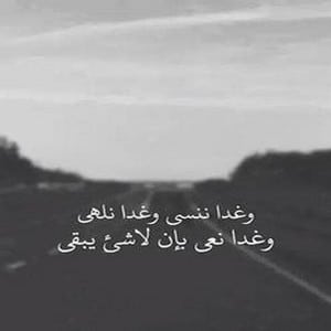 كلام عن النسيان في الحب فيس بوك 3