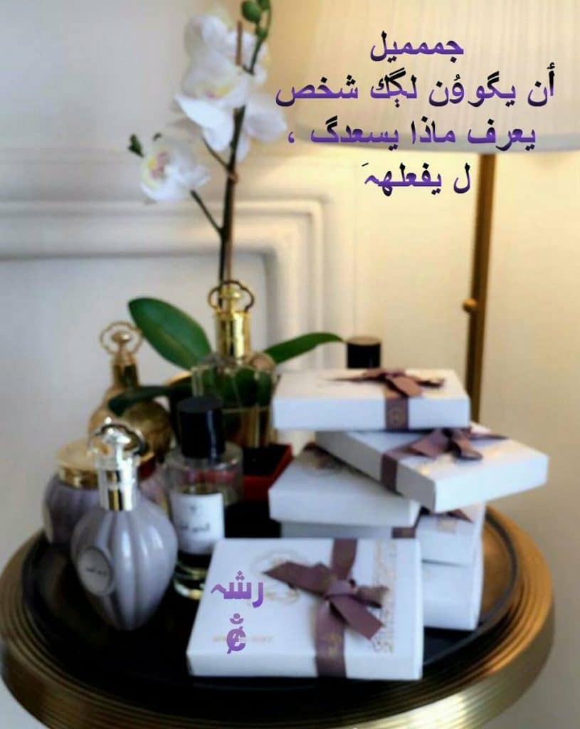 كلام عن الهدايا تويتر 4