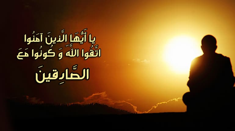 صور عن الصدق والأمانة 4
