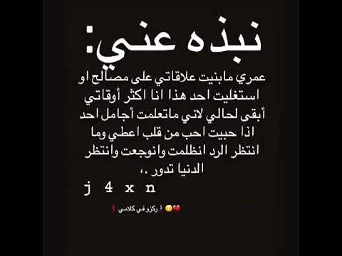 أجمل بوستات عن نفسي  4