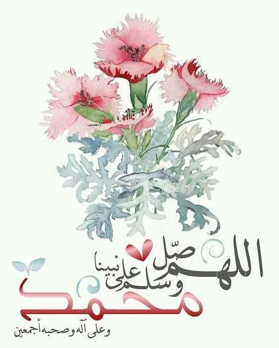 عبارات الصلاة على النبي بالصور4