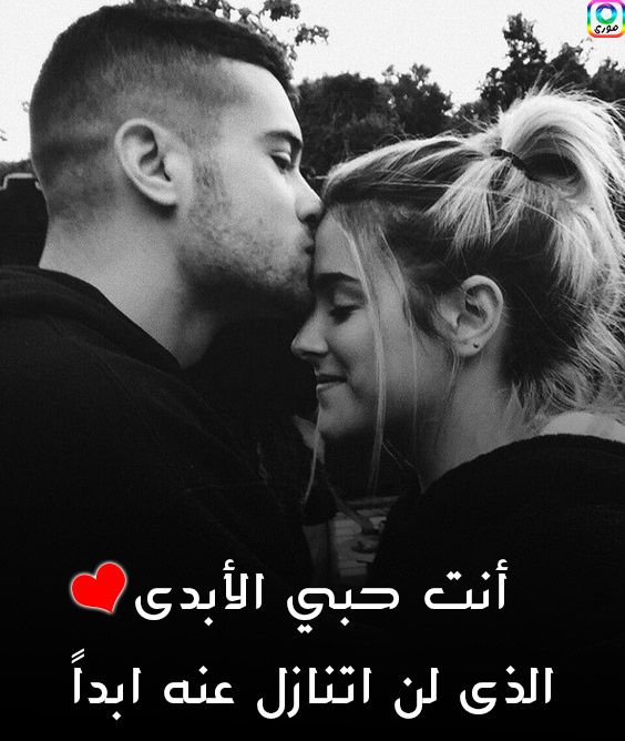 اقوى الصور رومانسية 5