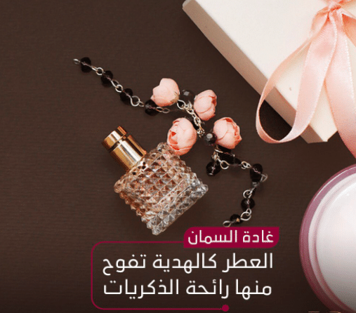 كلام عن الهدايا تويتر 5