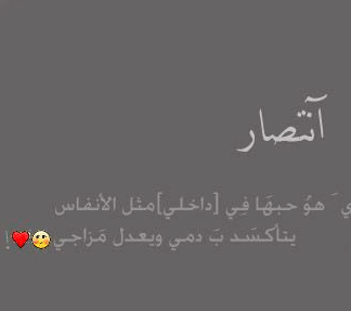 خلفيات باسم انتصار 4