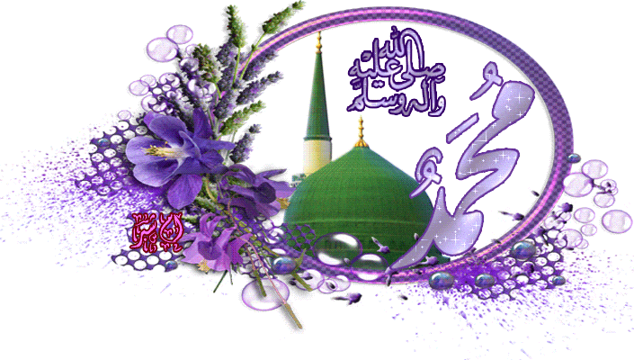 تهنئة بالمولد النبوي الشريف متحركة5