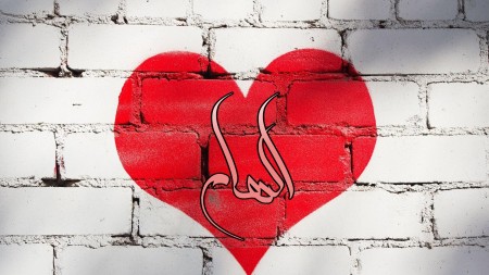 اجمل الصور عن اسم الهام  5