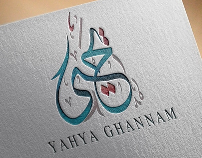 بوست باسم يحيى 5
