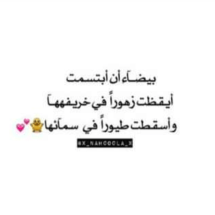 رمزيات عن البنت البيضاء 5