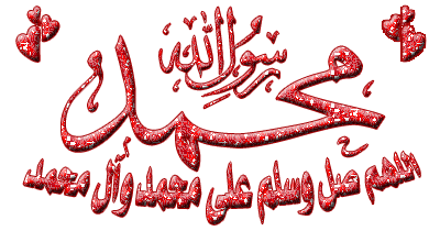 تهنئة بالمولد النبوي الشريف متحركة6