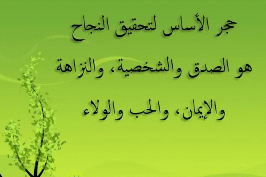 رسومات عن الصدق1