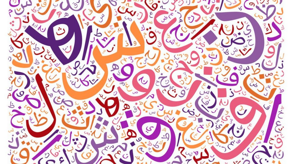 امثلة عن لو لولا لوما