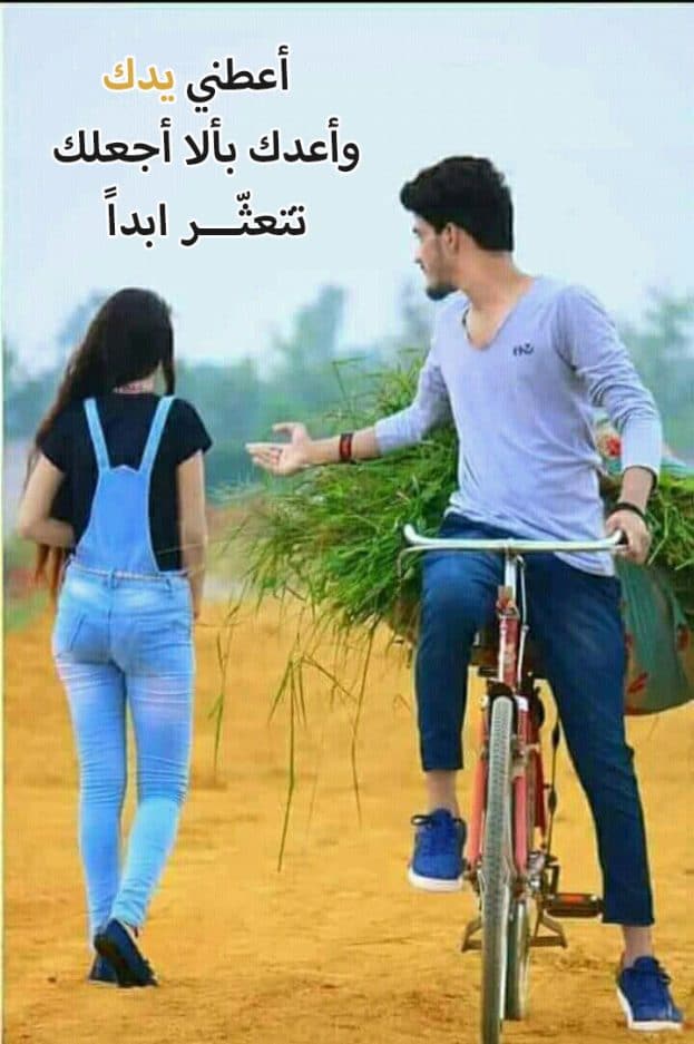 صورحب فيس بوك 4