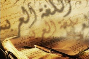 امثلة عن الجملة الواقعة خبرا لمبتدأ