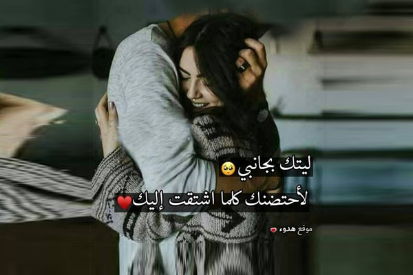 صورجميلة عن الحب ٢٠٢١