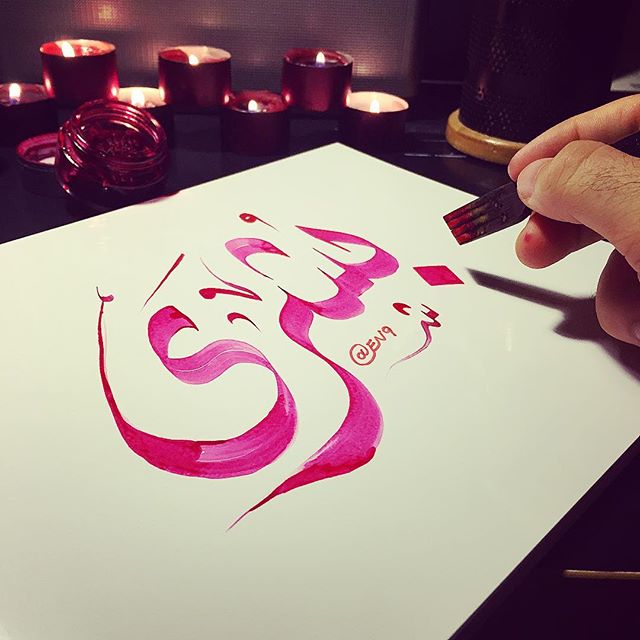 اجمل الصور عن اسم بشرى 2