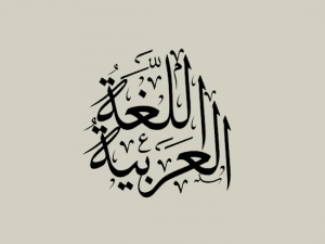 امثلة عن الفعل الامر