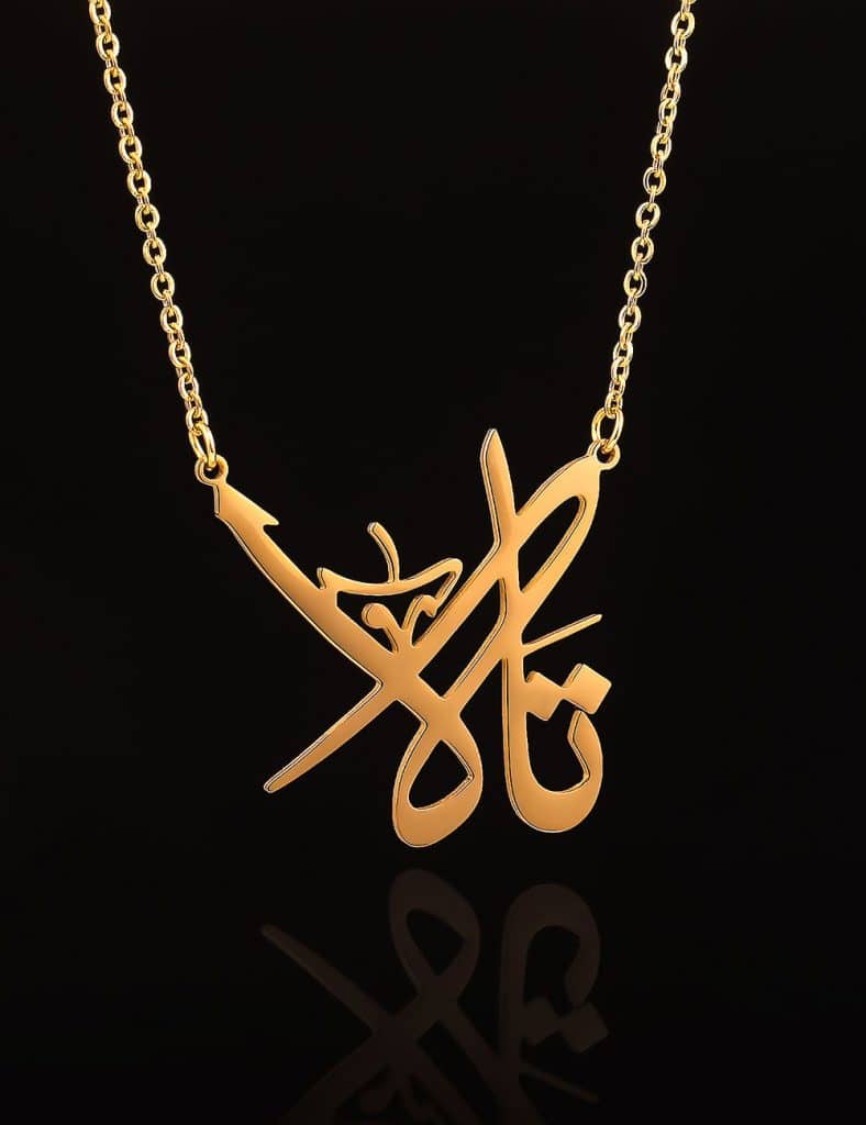 اسم تالا بالذهب 2