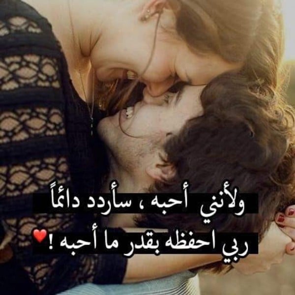 صورجميلة عن الحب ٢٠٢١