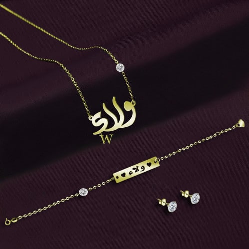 اسم ولاء بالذهب 4