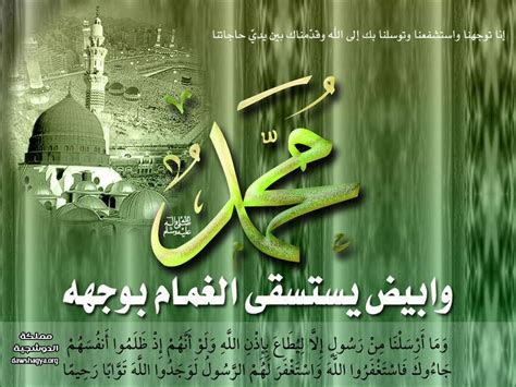 احدث صور تهنئة المولد النبوي 2021 5