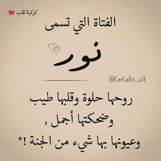 شعر باسم نوره تويتر 5