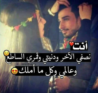 صورجميلة عن الحب ٢٠٢١