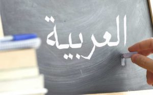 امثلة عن الفاعل
