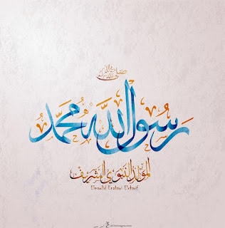 بوستات المولد النبوي 2