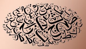 امثلة عن الاستعارة المكنية والتصريحية