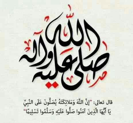 بوستات المولد النبوي 5